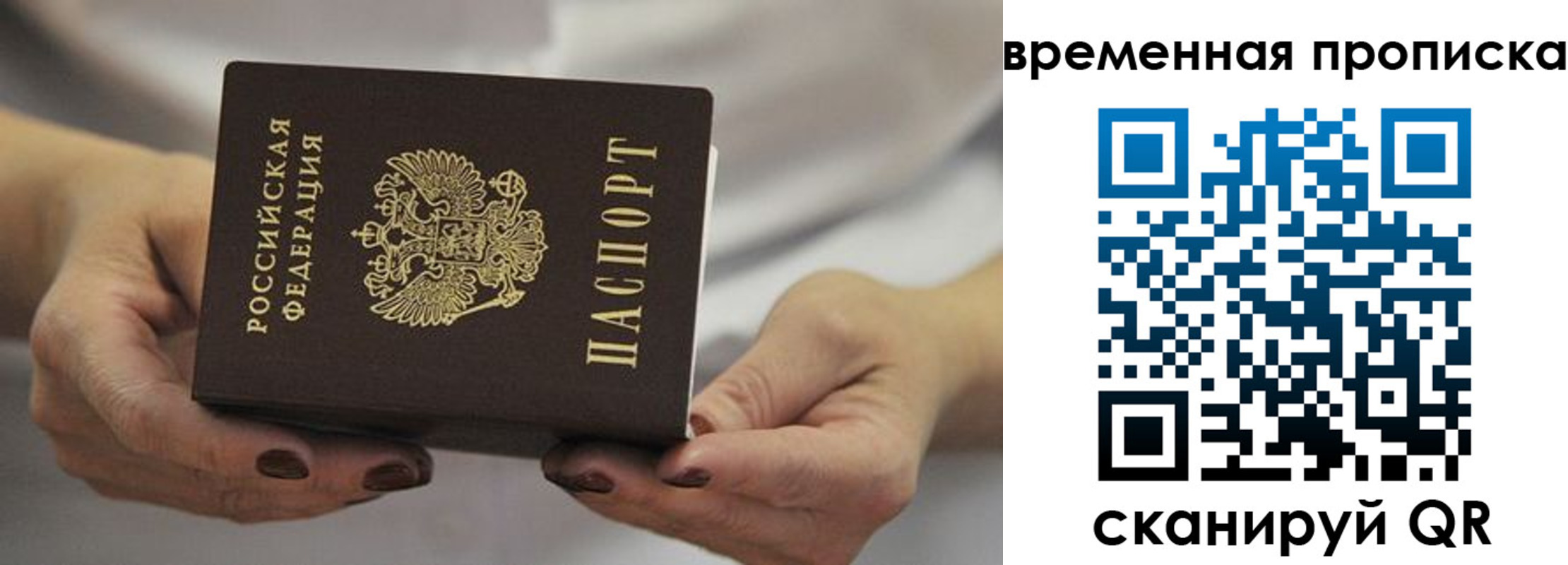 регистрация для школы в Городце