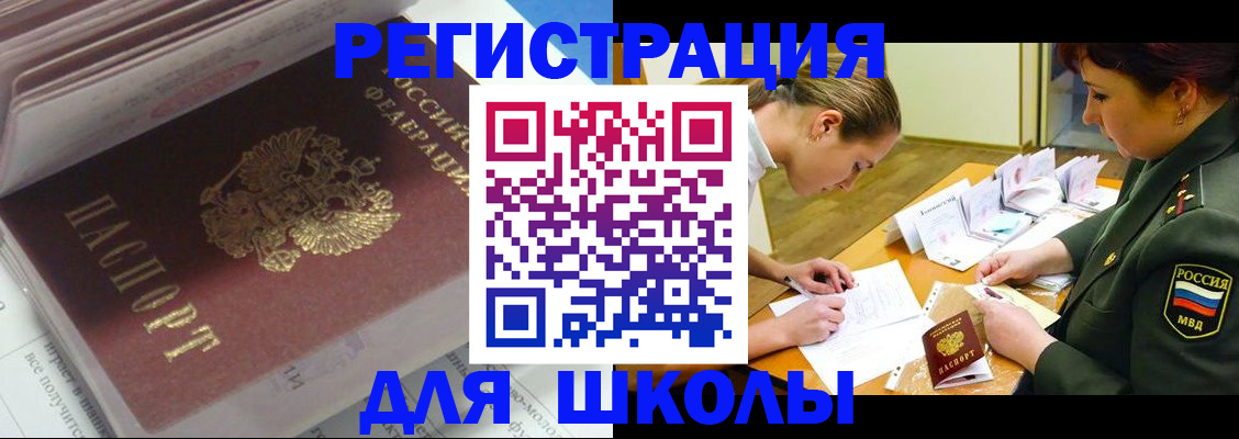 временная регистрация гарантия в Городце