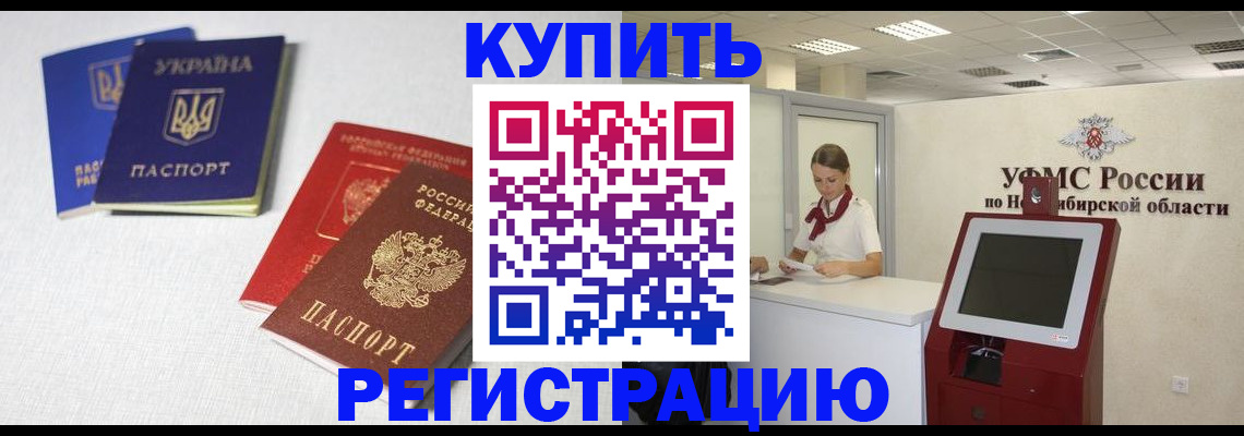 найти адрес прописки в Городце