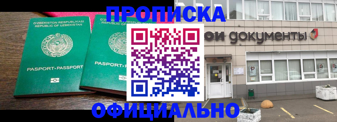 найти адрес прописки в Городце